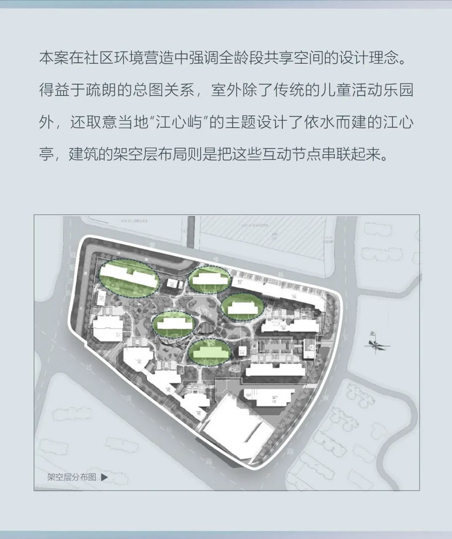 温州 龙湖坤和·天境 | HZS滙张思 - 景观网
