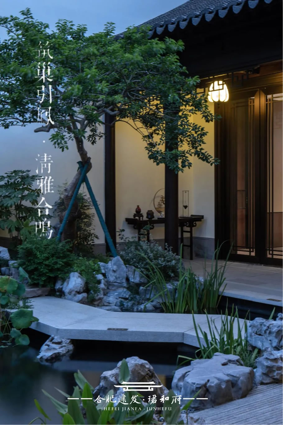 合肥·建发珺和府 | 罗朗景观 - 景观网