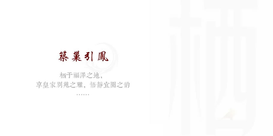 合肥·建发珺和府 | 罗朗景观 - 景观网