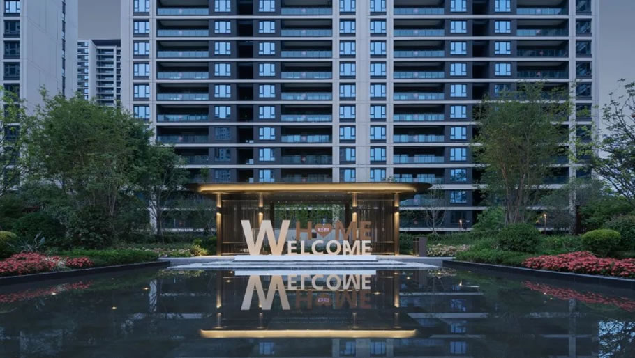 成都华侨城青白江粼港樾府 | 基准方中 - 景观网