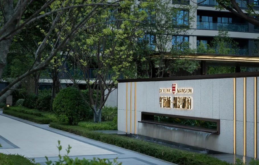 成都华侨城青白江粼港樾府 | 基准方中 - 景观网