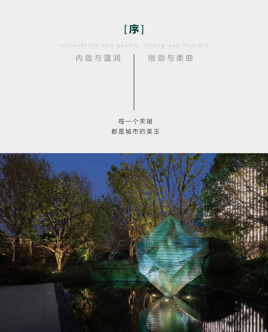 武汉保利天珺示范区园林景观工程 | DDON笛东 - 景观网