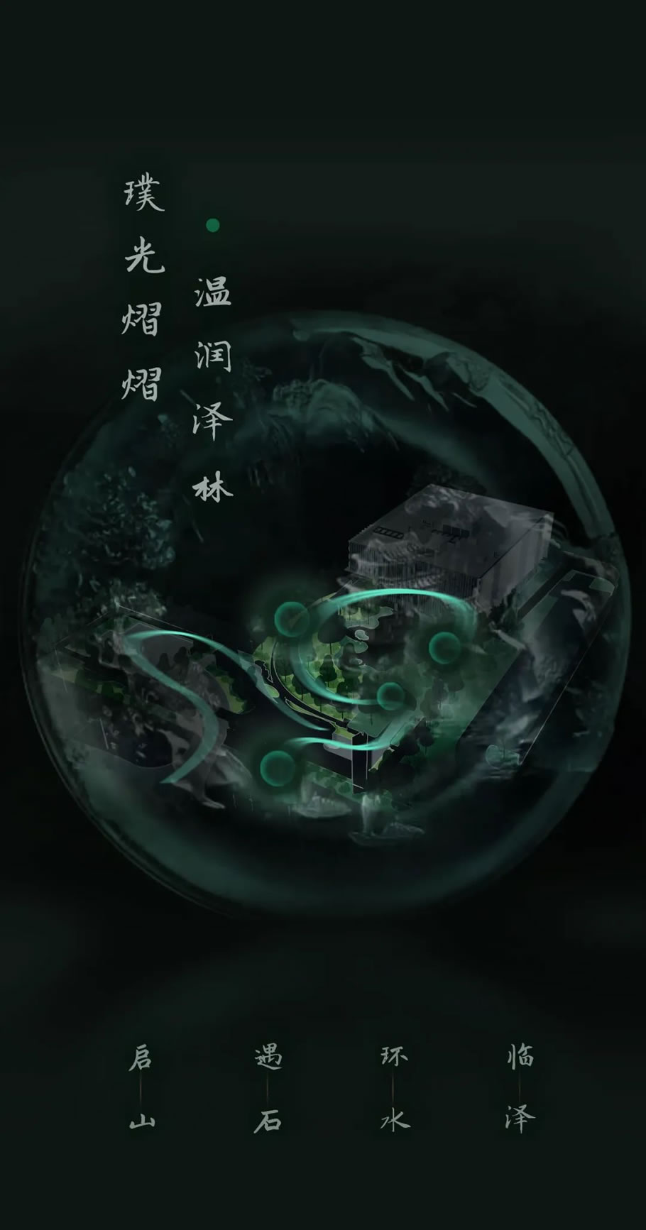 武汉保利天珺示范区园林景观工程 | DDON笛东 - 景观网