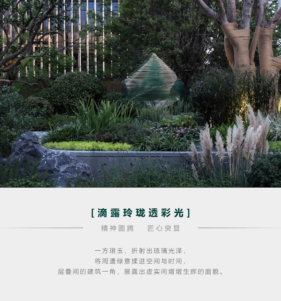 武汉保利天珺示范区园林景观工程 | DDON笛东 - 景观网