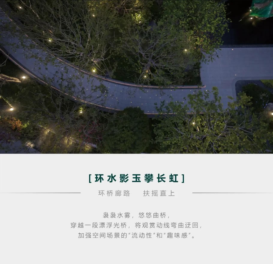 武汉保利天珺示范区园林景观工程 | DDON笛东 - 景观网