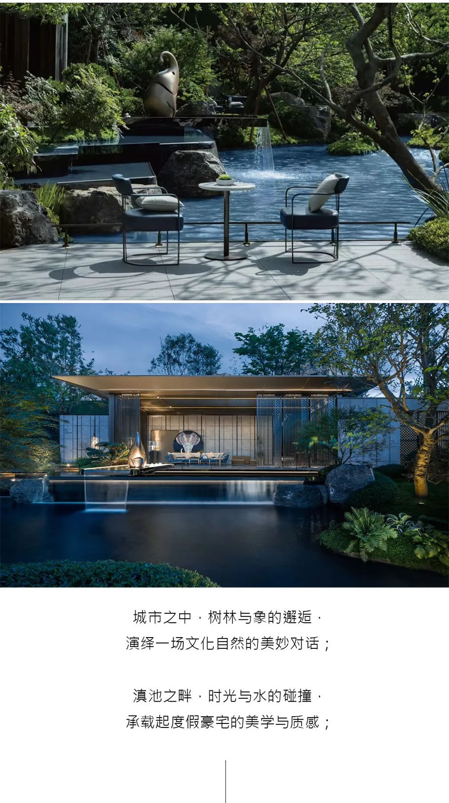 昆明龙湖揽境 | 致澜景观 - 景观网