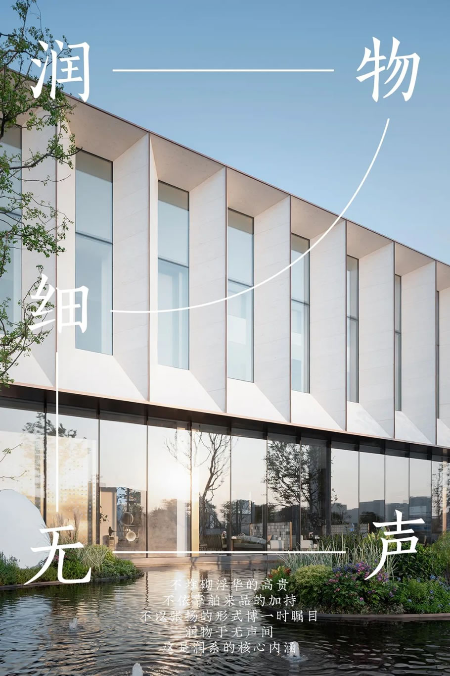 华润(长沙)·润樾府 | 弘石设计HSD - 景观网