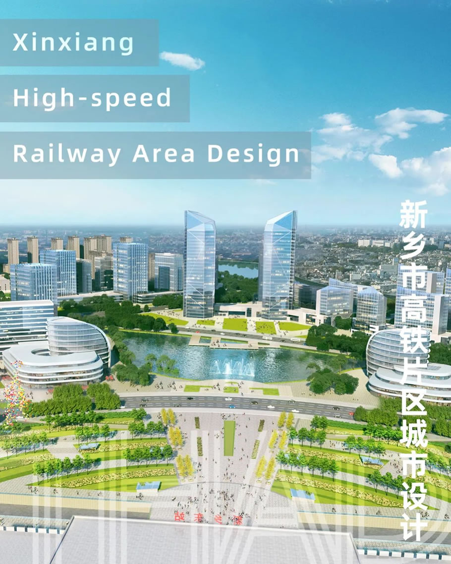 新乡市高铁片区城市设计 | THAD清华建筑设计院 - 景观网