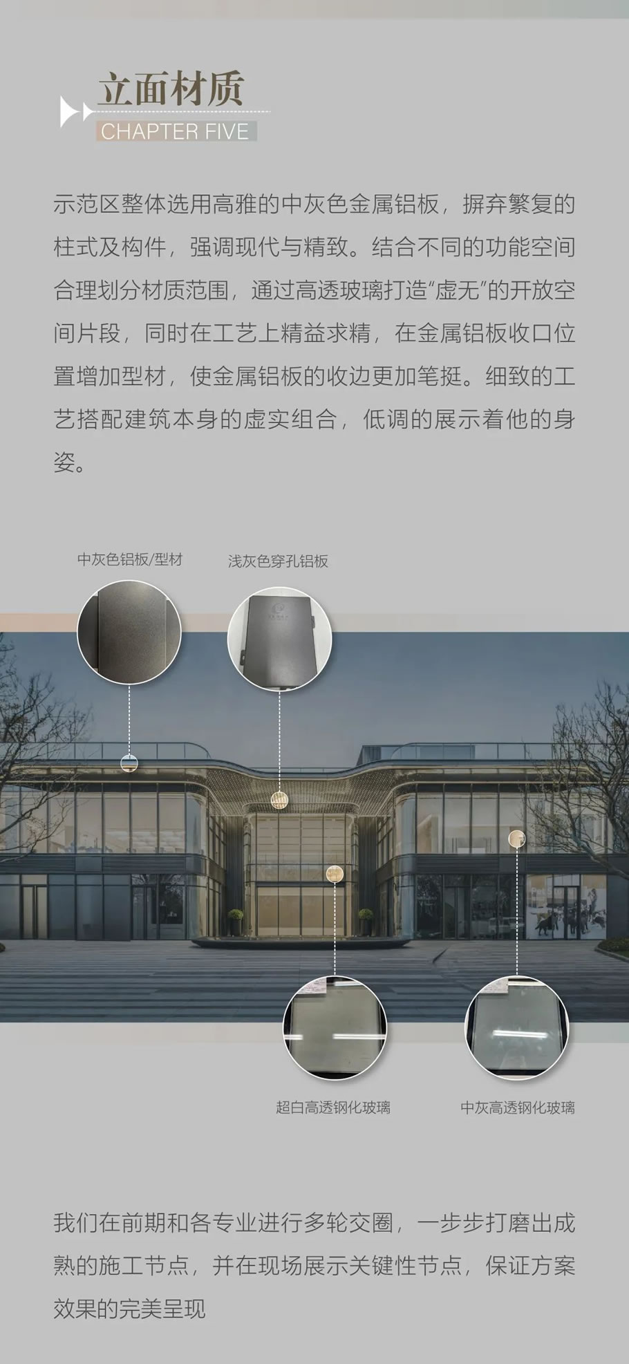 青岛 中海·半山雲境 | HZS滙张思 - 景观网