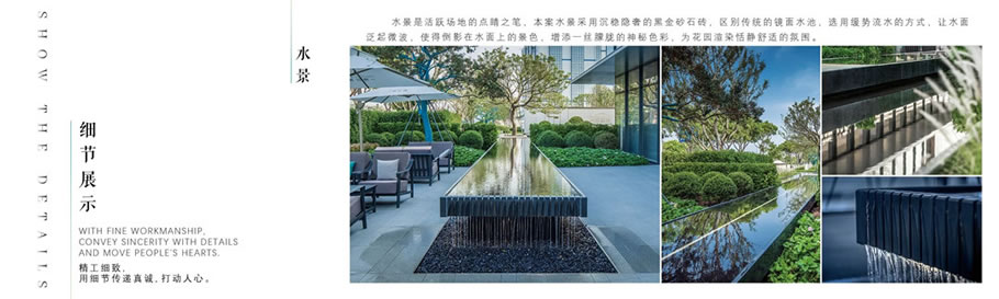 东莞一湾云璟 | 本末度景观 - 景观网