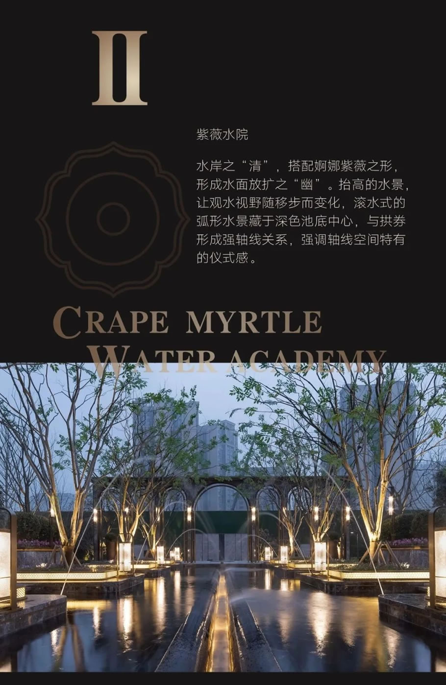 成都龙湖映辰 | 蓝调国际 - 景观网