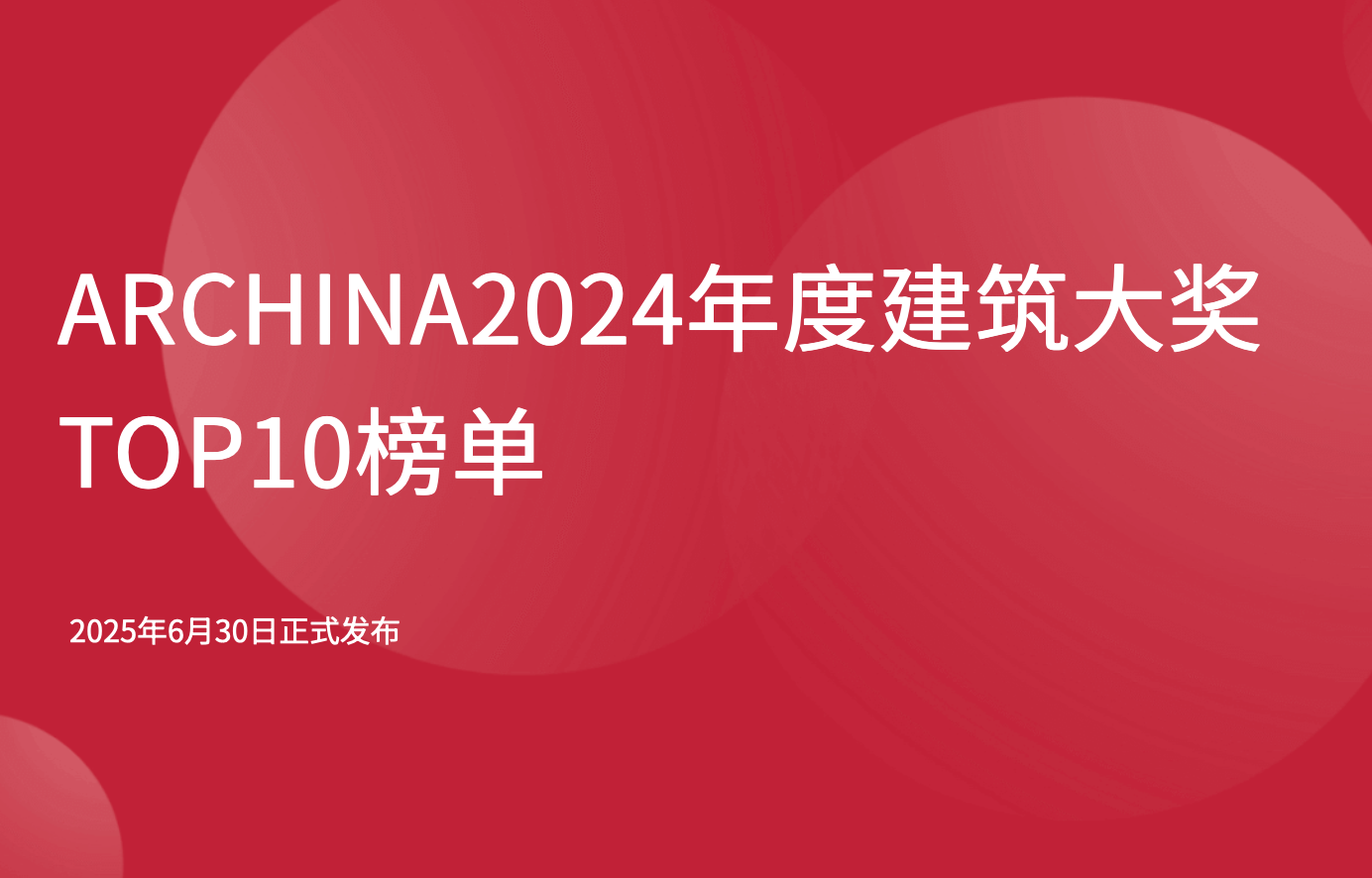 截屏2025-06-15 23.27.44.png