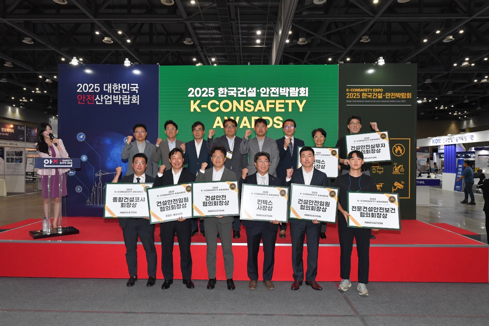 Group photo of 2025 award recipients.jpg