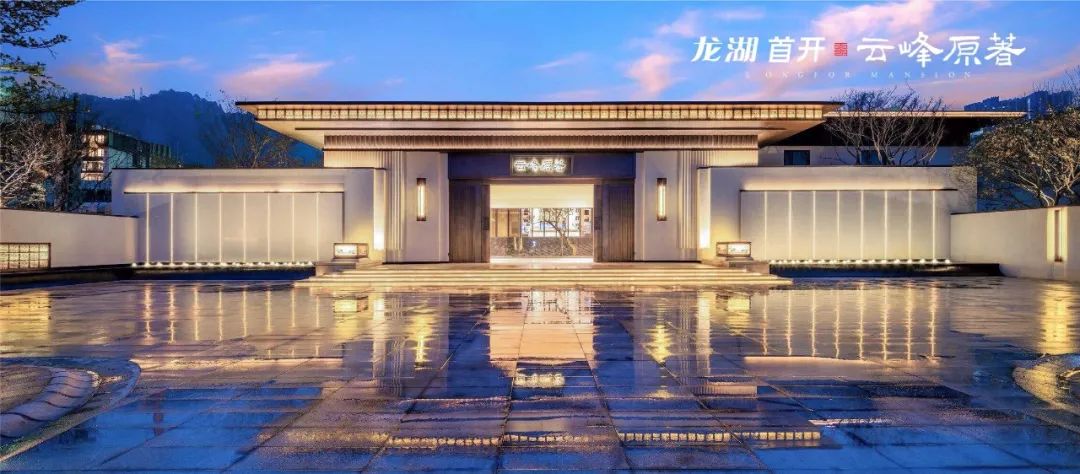 广州龙湖云峰原著 | XAA建筑事务所 - 景观网