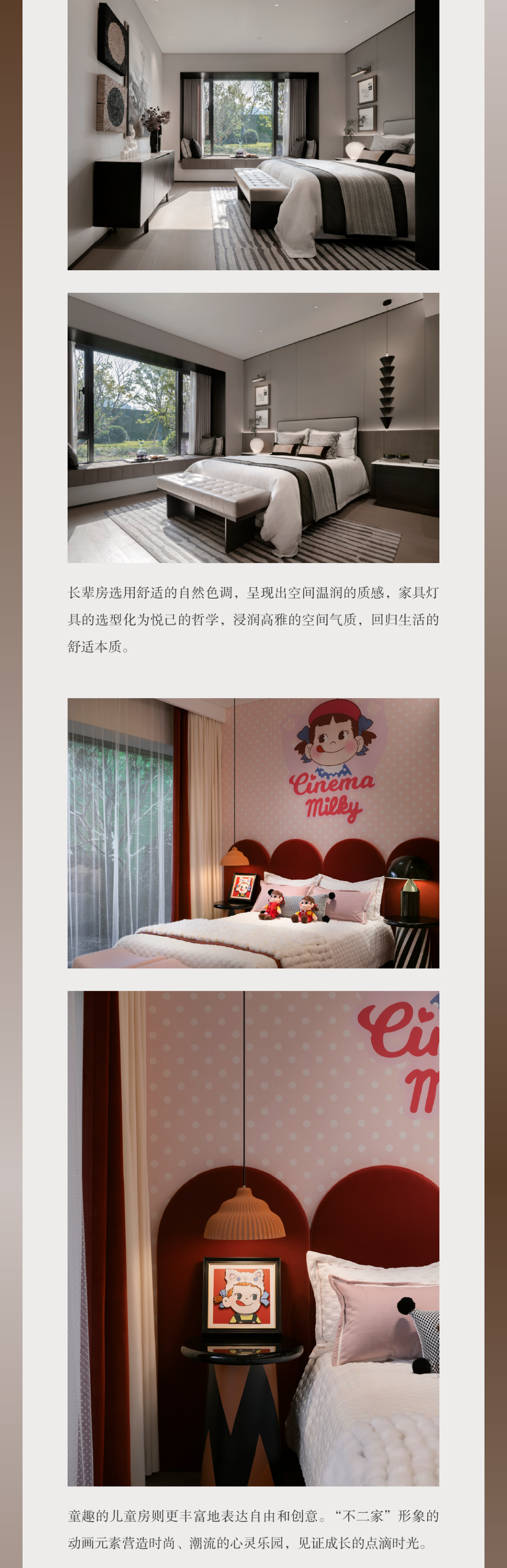 华润长沙悦府 | 万景百年室内设计 - 景观网