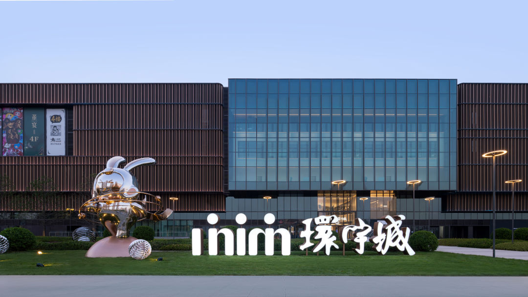 天津中海环宇城 | INTO景观设计中心 - 景观网