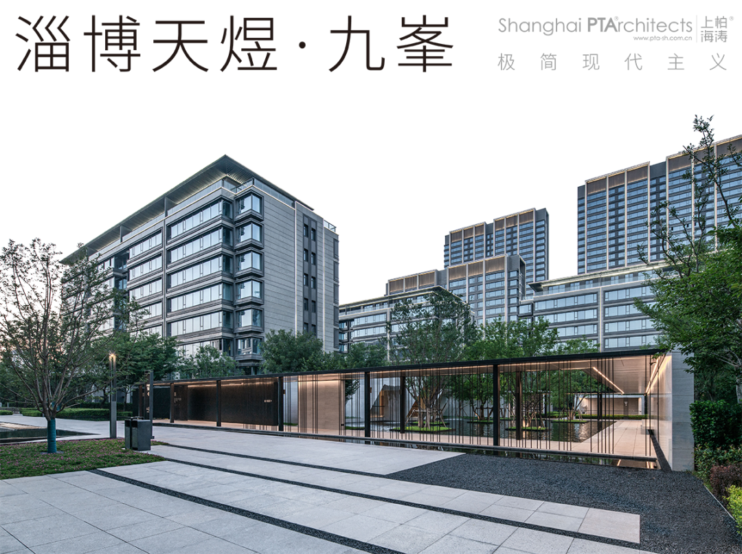 淄博天煜·九峯 | 上海柏涛 - 景观网