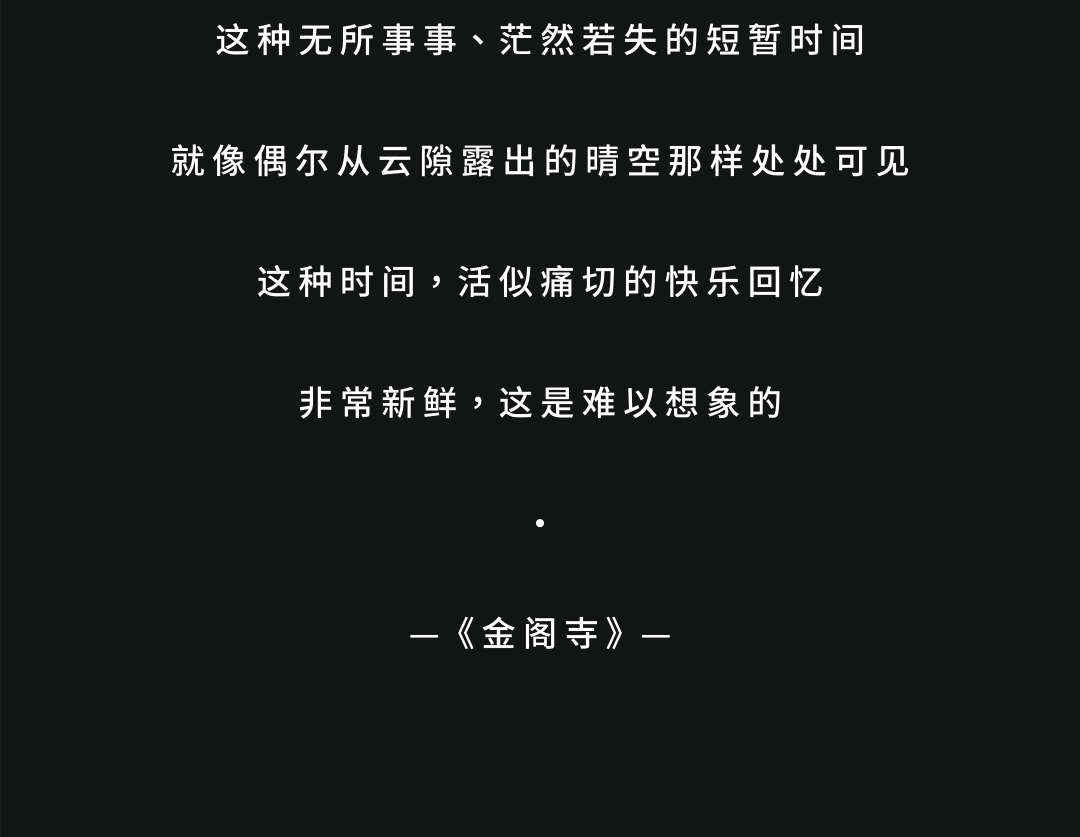 杭州世茂风颂府璞云东方样板间 | MatrixDesign矩陣縱橫 - 景观网