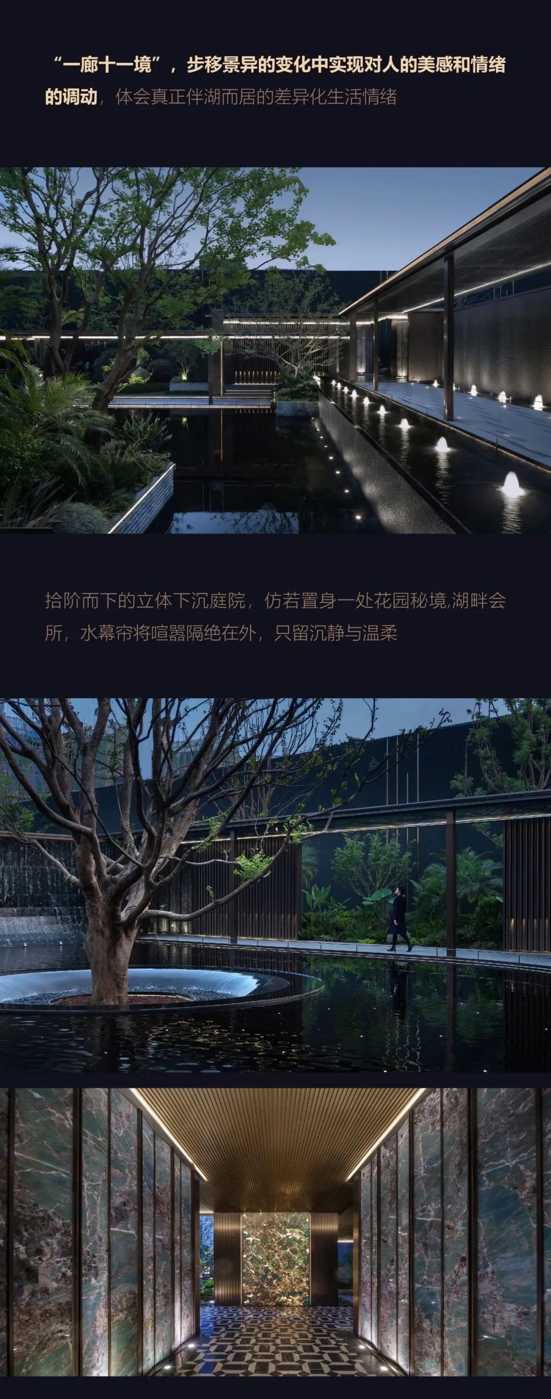 成都龙湖御湖境 | HZS滙张思 - 景观网