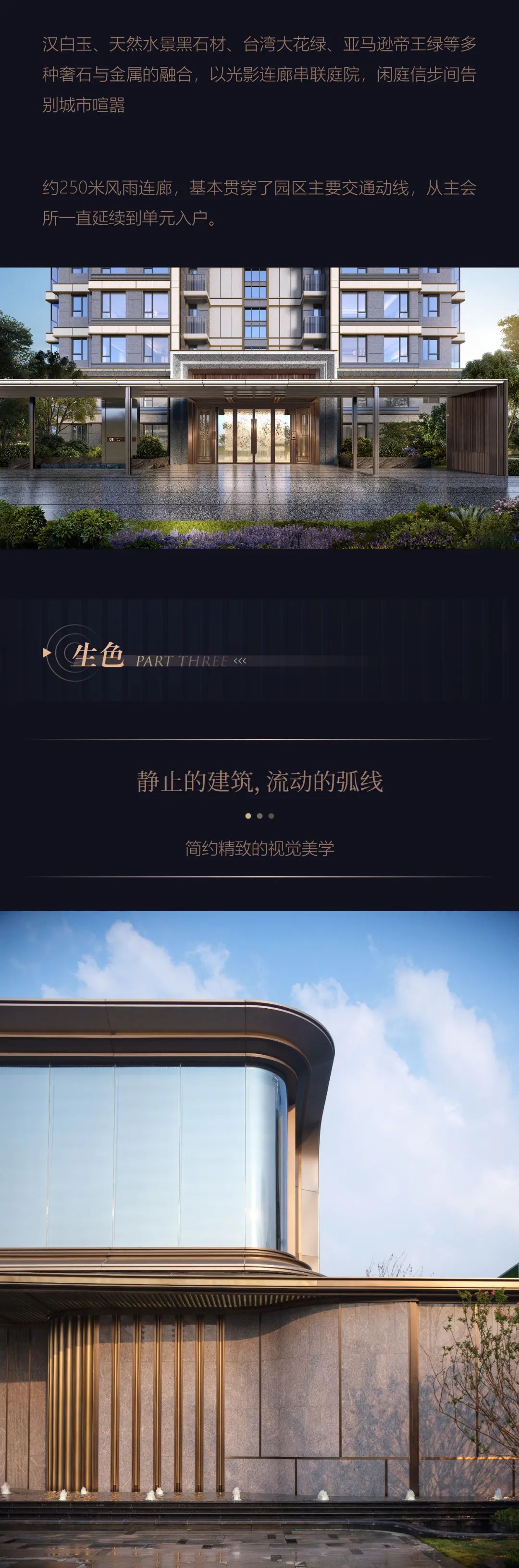 成都龙湖御湖境 | HZS滙张思 - 景观网
