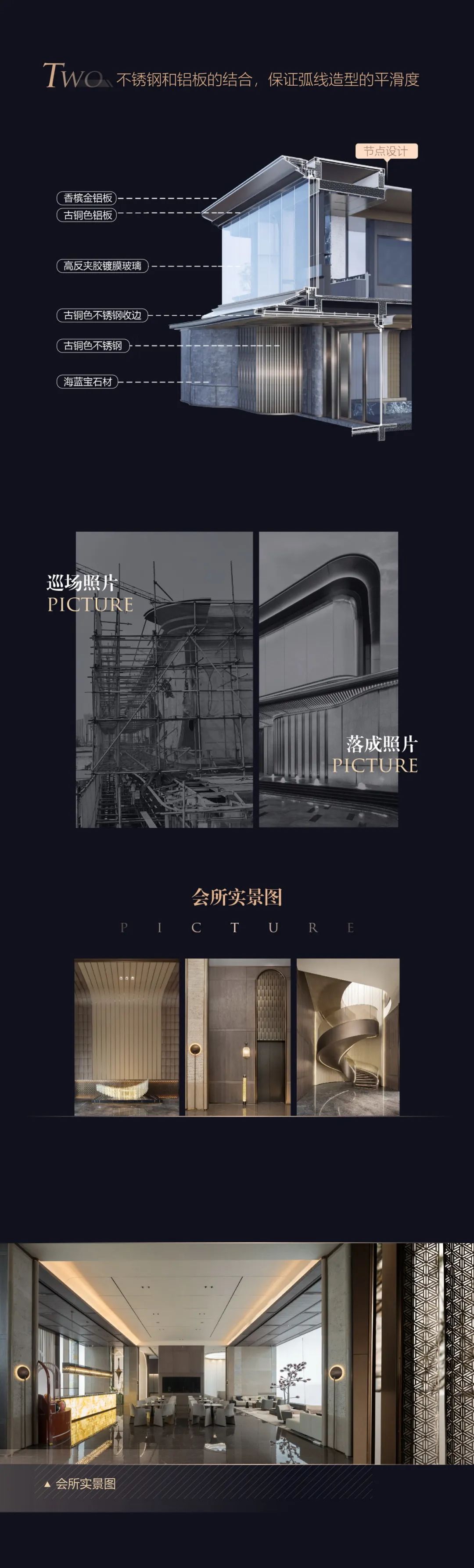 成都龙湖御湖境 | HZS滙张思 - 景观网