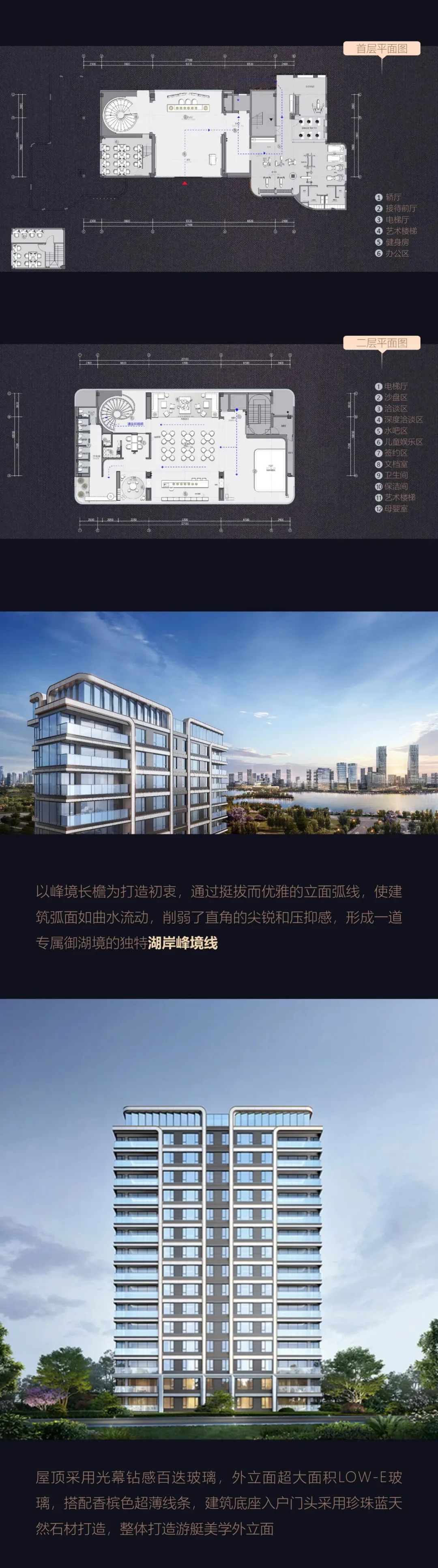 成都龙湖御湖境 | HZS滙张思 - 景观网
