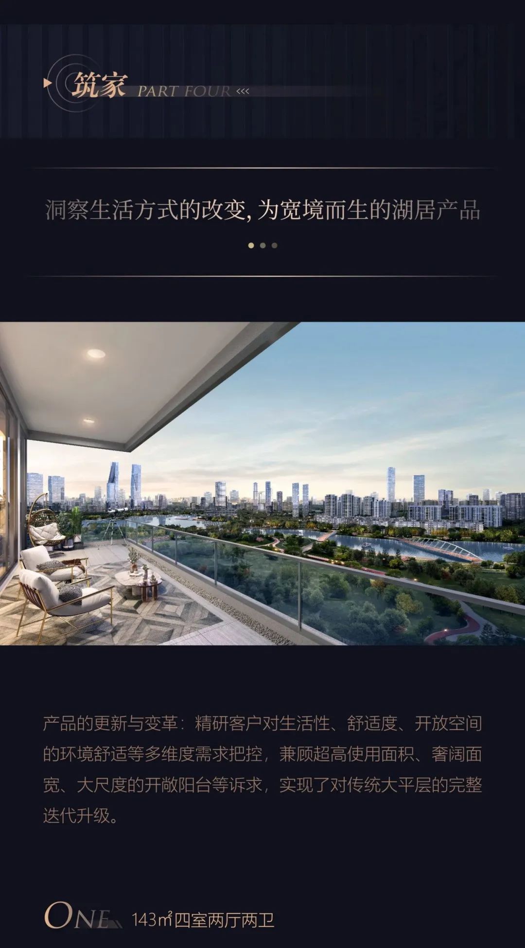 成都龙湖御湖境 | HZS滙张思 - 景观网