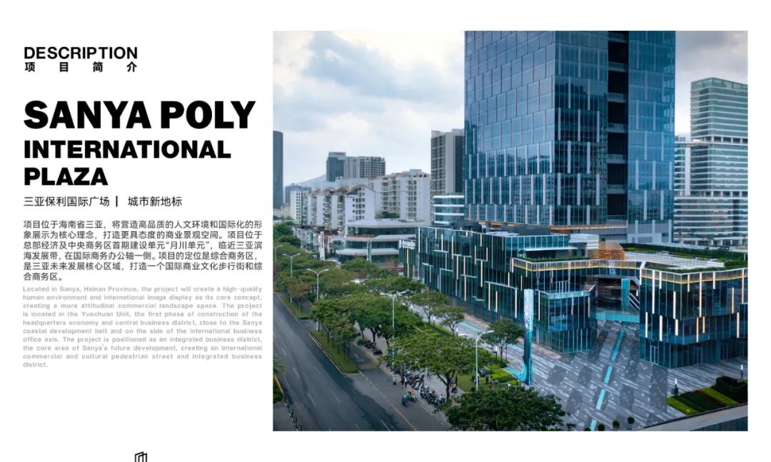 三亚市保利国际广场景观设计 | 派澜设计 - 景观网