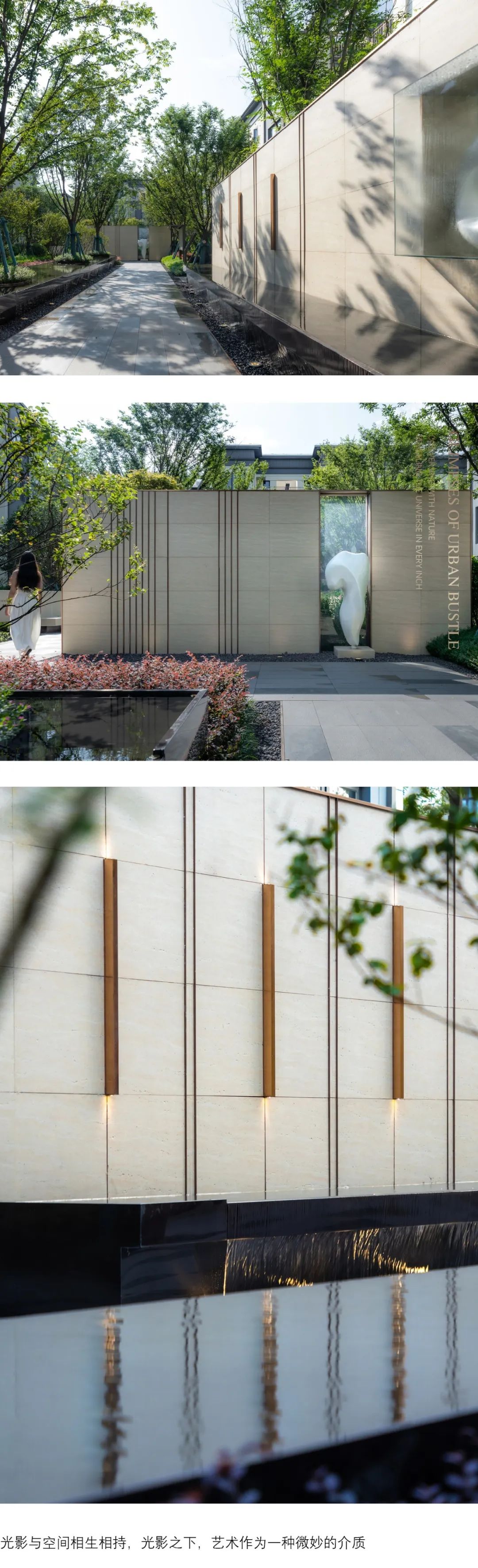 越秀新山和悦·悦璟 | 蓝调国际 - 景观网