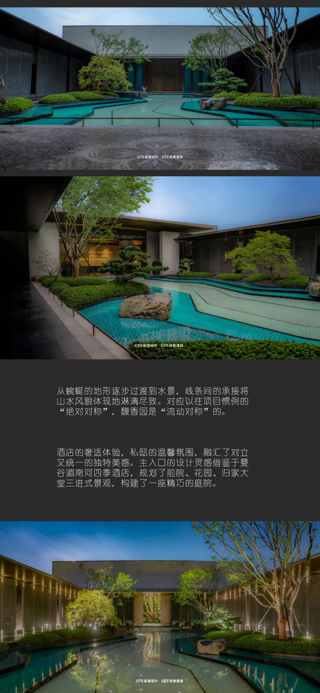 杭州绿城·馥香园 | 蓝颂设计｜绿城环境 - 景观网