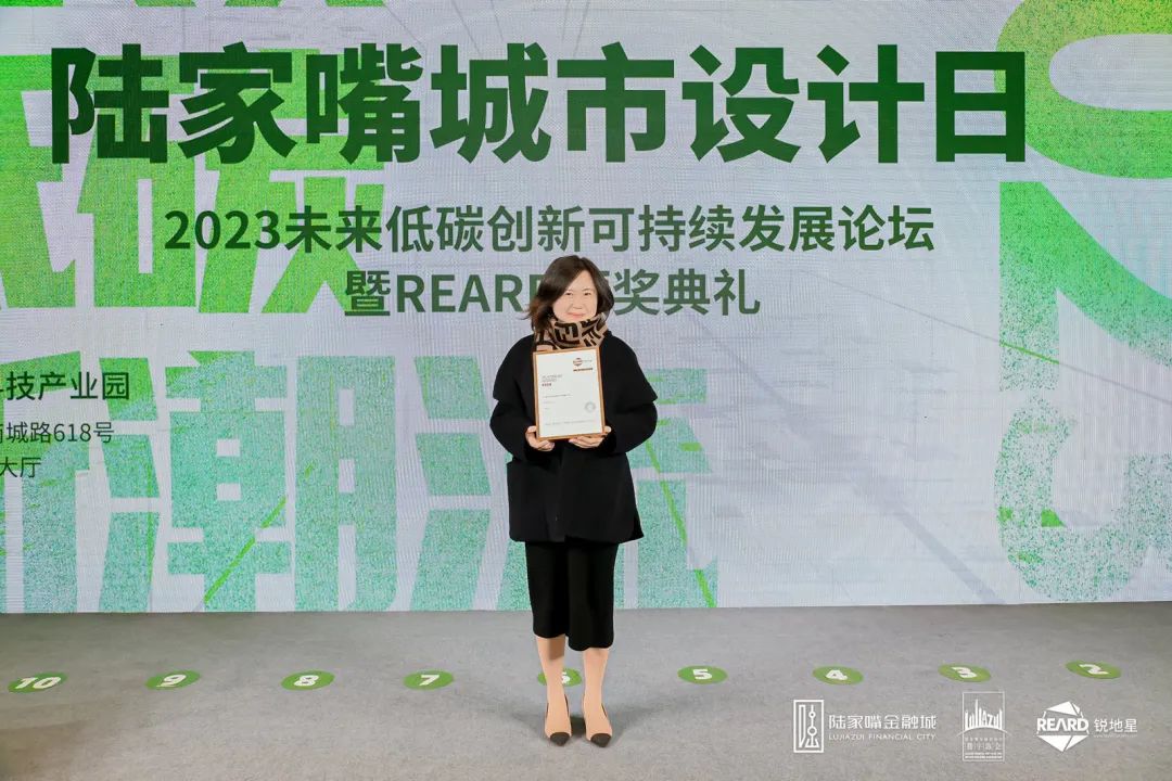 喜讯 | 凯谛思Arcadis旗下设计公司CRTKL荣获第八届REARD全球地产设计大奖铂金奖 - 景观网