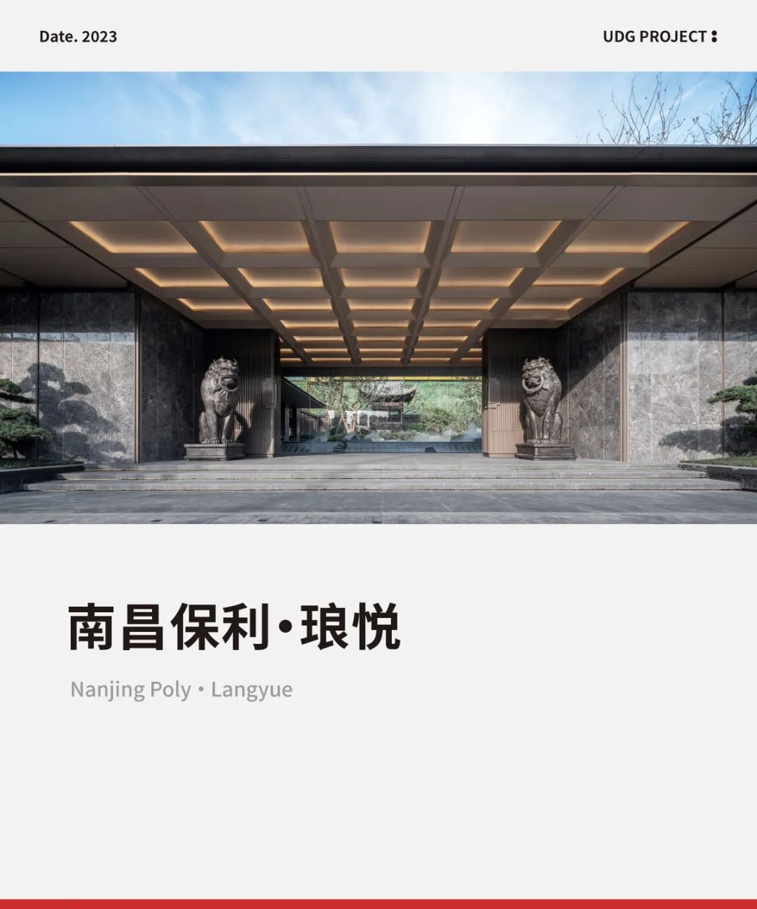 南昌保利·琅悦 | UDG联创设计 - 景观网