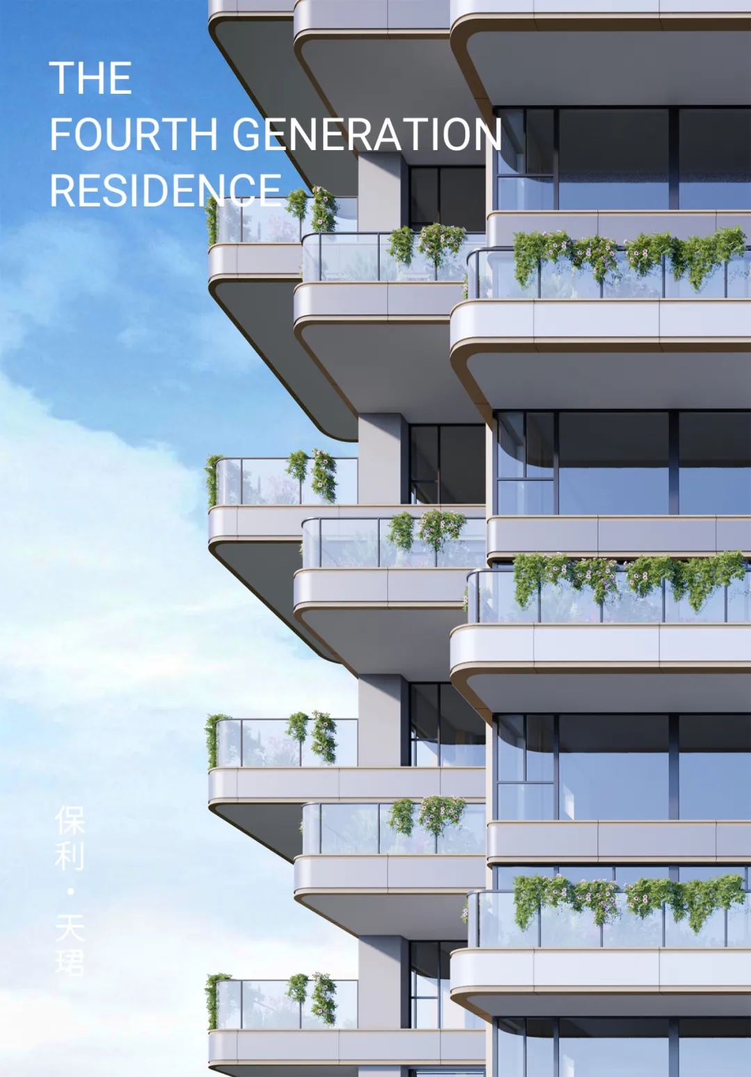 福州保利·天珺 | 上海柏涛 - 景观网