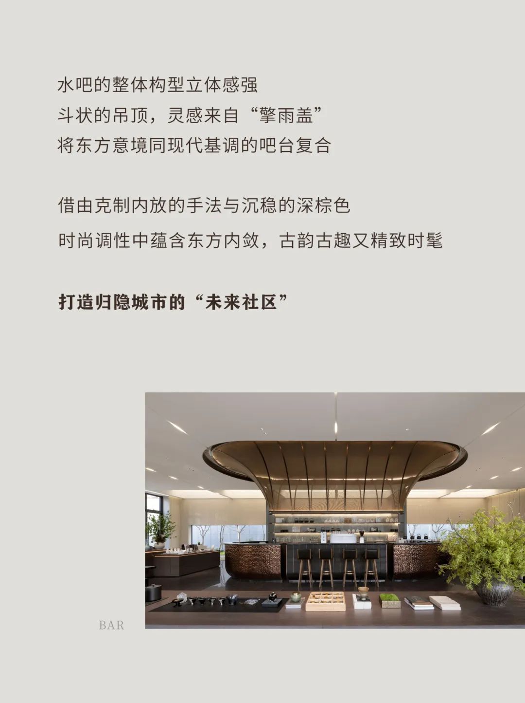 郑州万科民安 · 云河锦上营销中心 | 明德设计 - 景观网