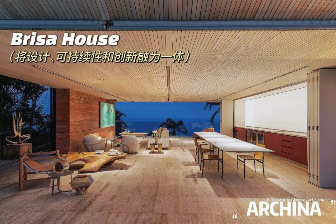 巴西Brisa House｜FCstudio - 景观网